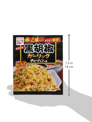 Kuro-kosho Girlic Chahun - Black Papper & Girlic Flavored Japanese Stir Fried Rice Seasoning, for 3 Servning