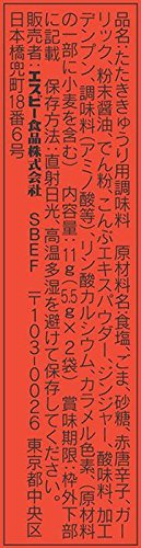 S & B seasoning Korean-style bashing cucumber 11gX10 pieces