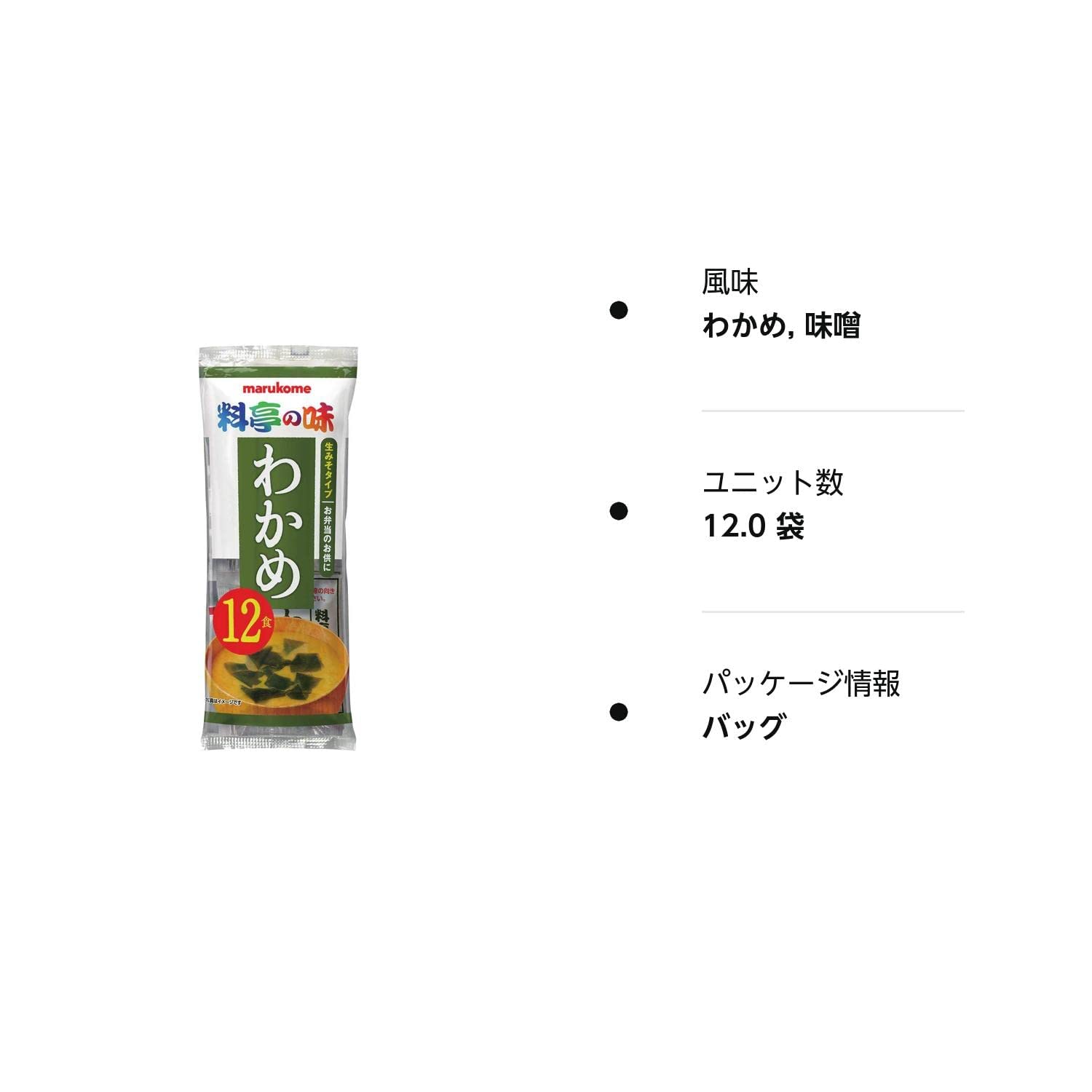 Taste seaweed 12 meals ~ 12 bags of Marukome raw miso soup restaurant