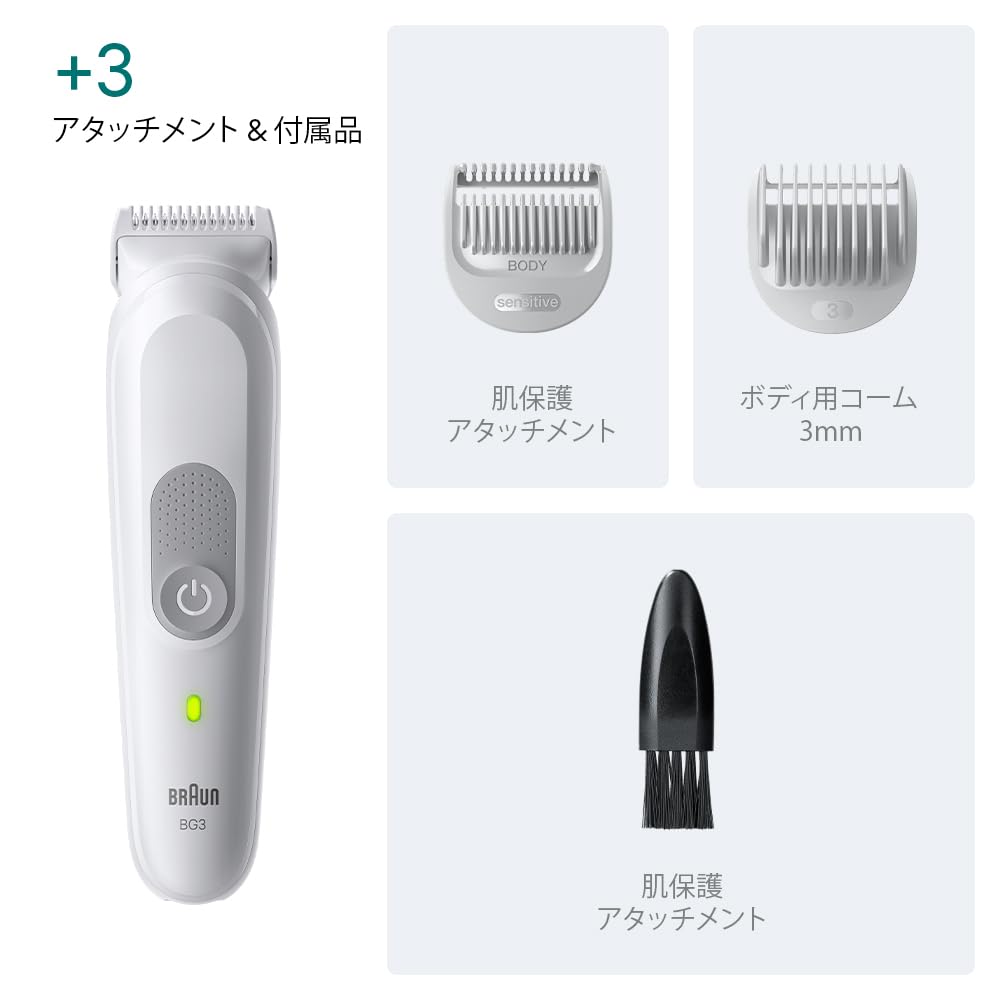Braun Series 3 Body & Face Groomer BG3530 Trimmer 2 Combs Cleaning Brush