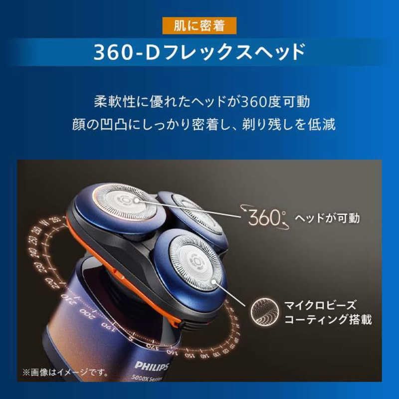 Philips Philips Shaver 5000X Series Aqua Blue/Black X5006/00 [Rotating Blade] X5006/00