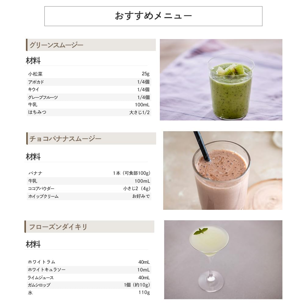IRIS OHYAMA Blender Wireless Blender Blender Hand Blender Small Easy Clean Break Ice Can Be Used Anywhere Blended Fruit Mocha Lightweight USB Cable Compatible with Type