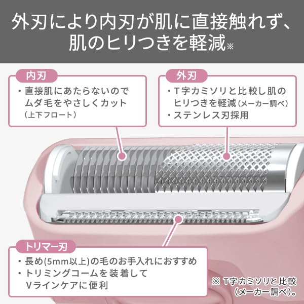 TESCOM elims me Body Shaver (Pink)