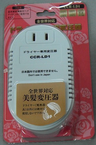 Transformer for Exclusive Use for Japanese Dryer CCR-LD1