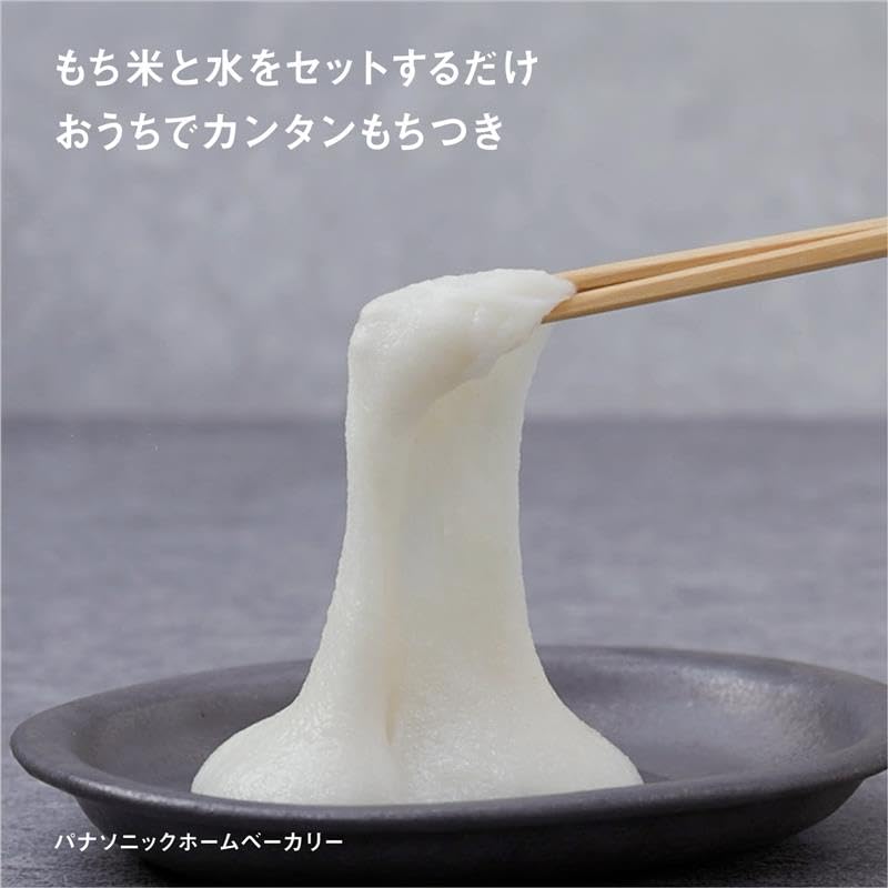 Panasonic SD-MT4-W [Home Bakery 1 loaf type white] AC100V Japanese Language ONLY Shipped from Japan 2021 Released