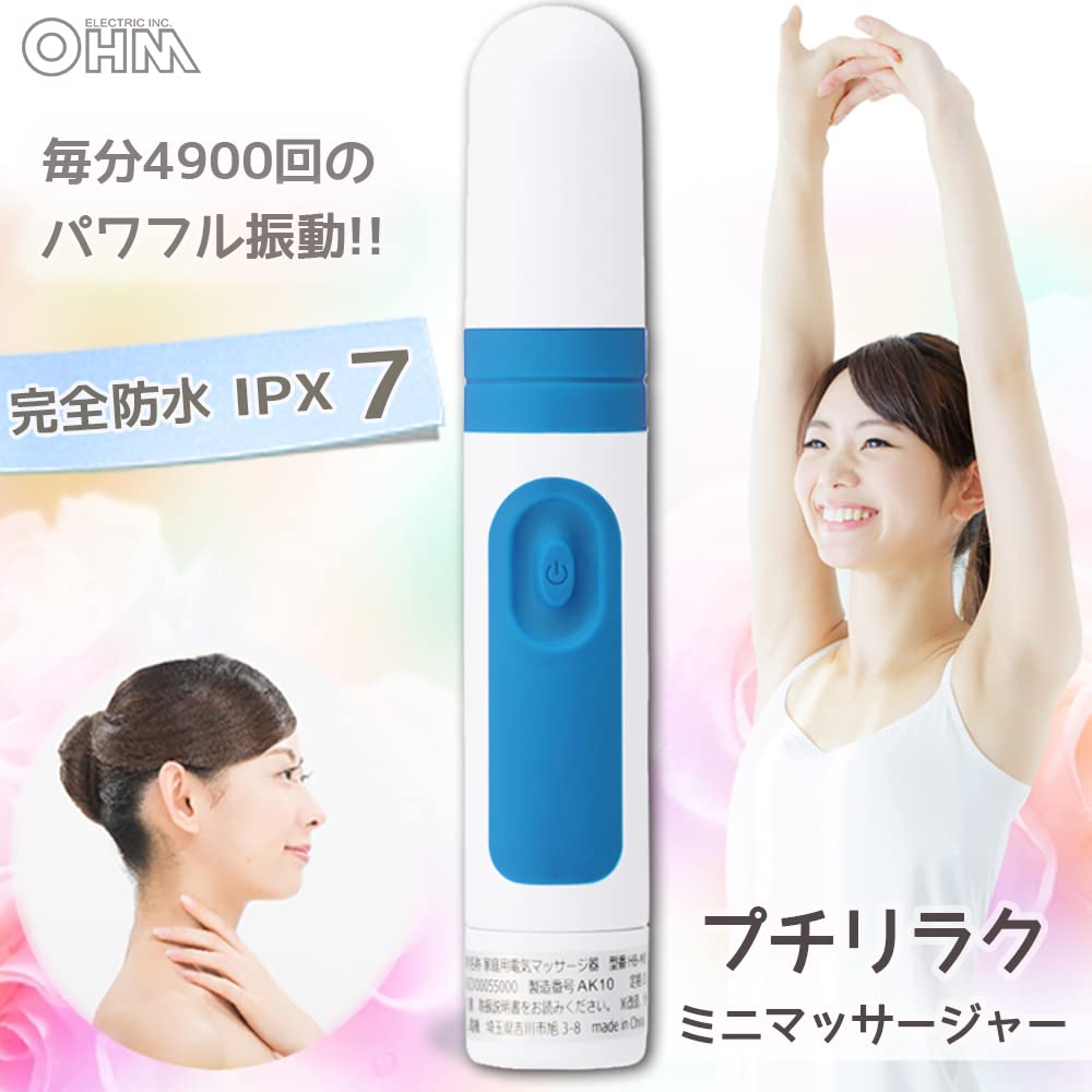 Puchiriraku Vibrating Massager Blue HB-M02-A