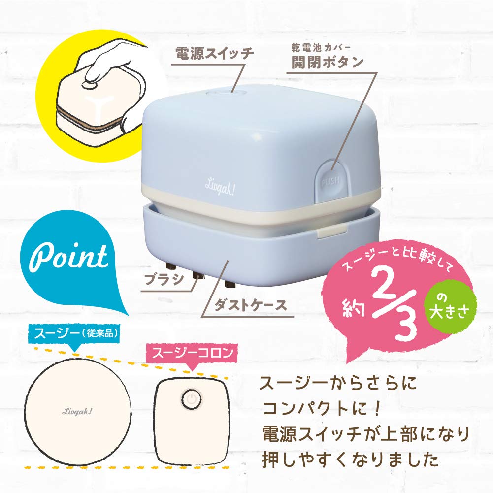 Sonic LV-4641-I Tabletop Cleaner, Susie Colon, Battery-Operated Ivory, LV-4641-I