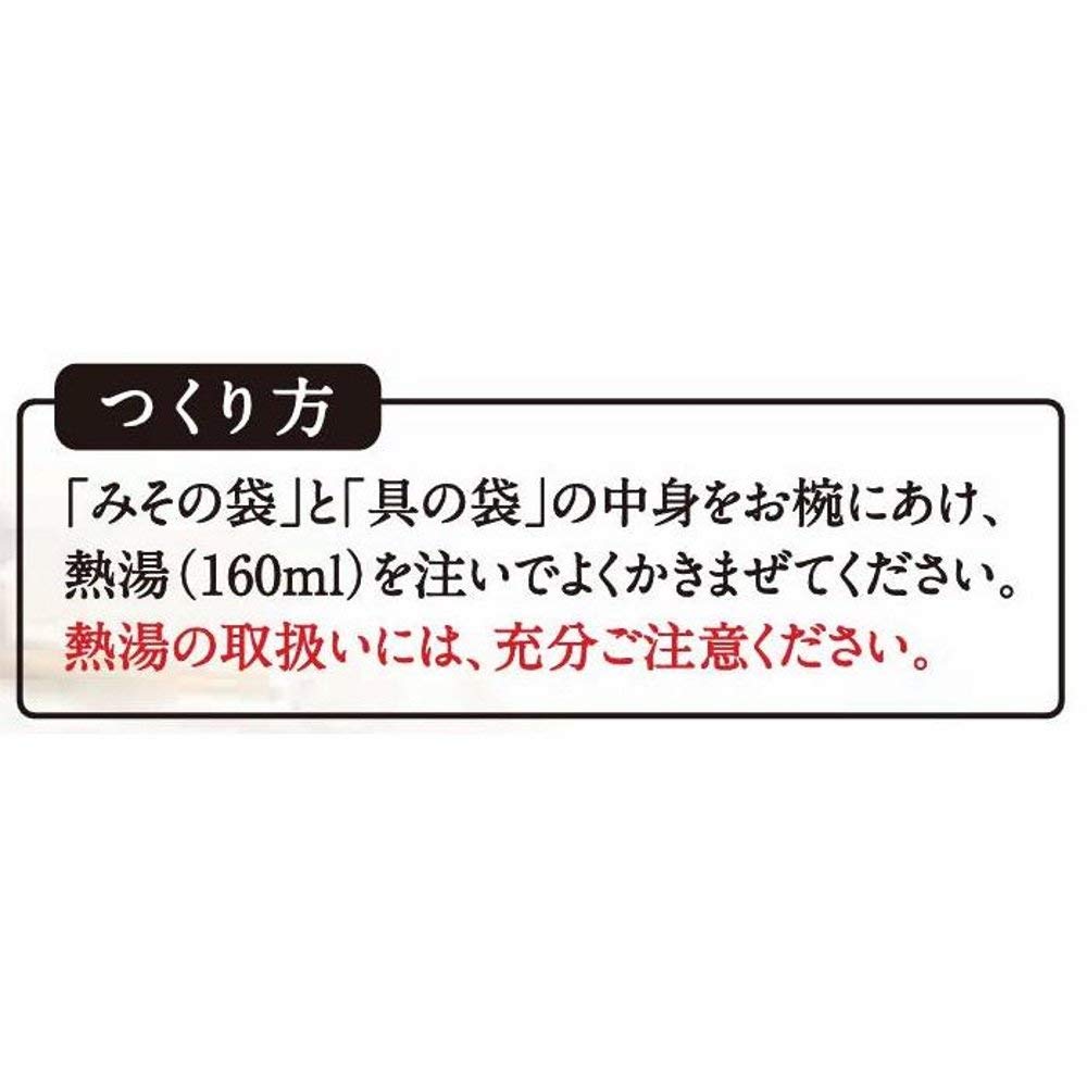 Marukome six plenty ~ 24 meals taste decrease salt of your virtue restaurant