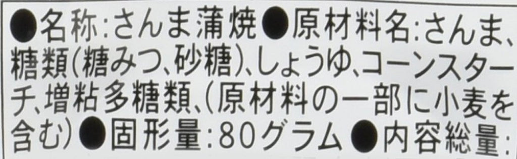 Akebono pike Kabayaki 100g