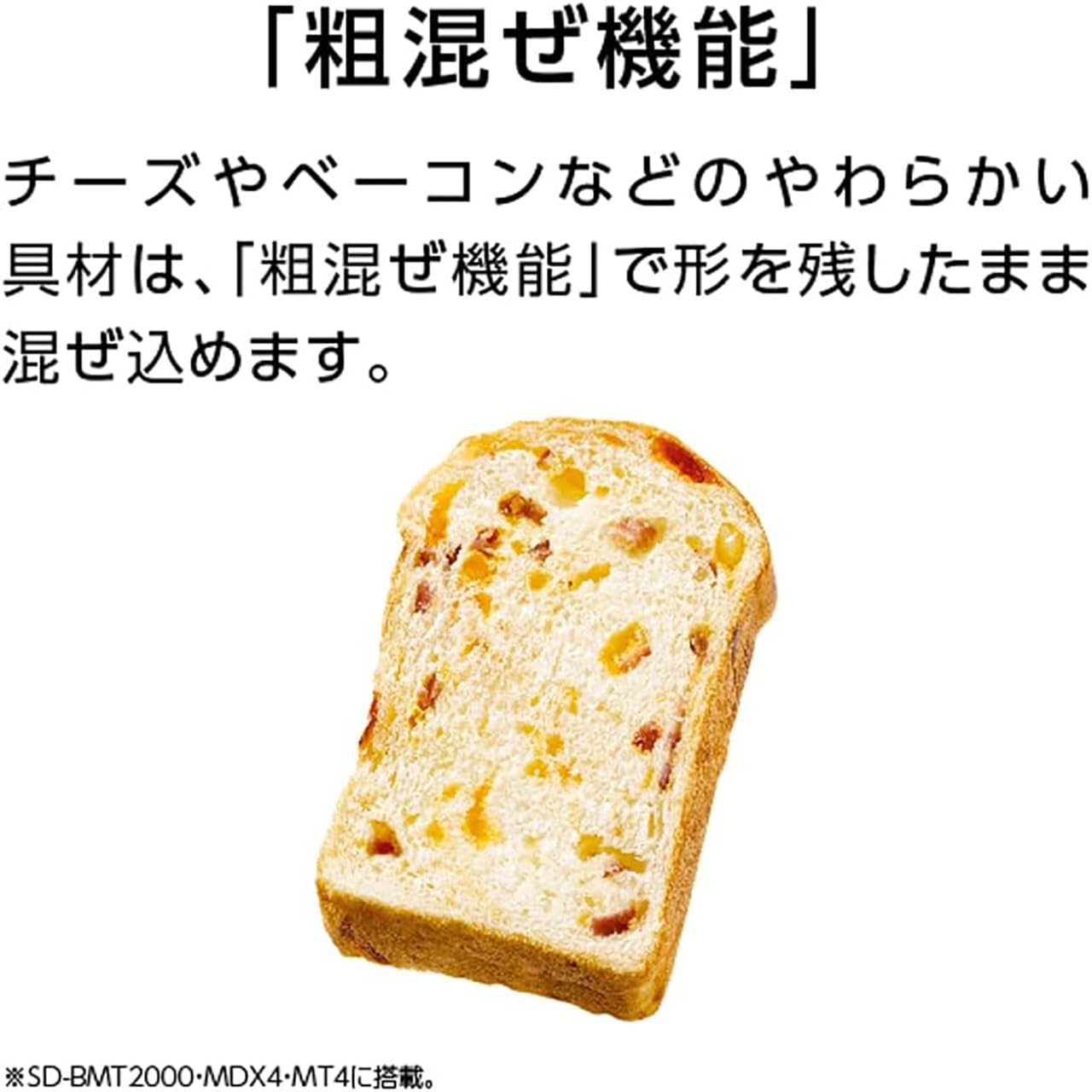 Panasonic SD-MT4-W [Home Bakery 1 loaf type white] AC100V Japanese Language ONLY Shipped from Japan 2021 Released
