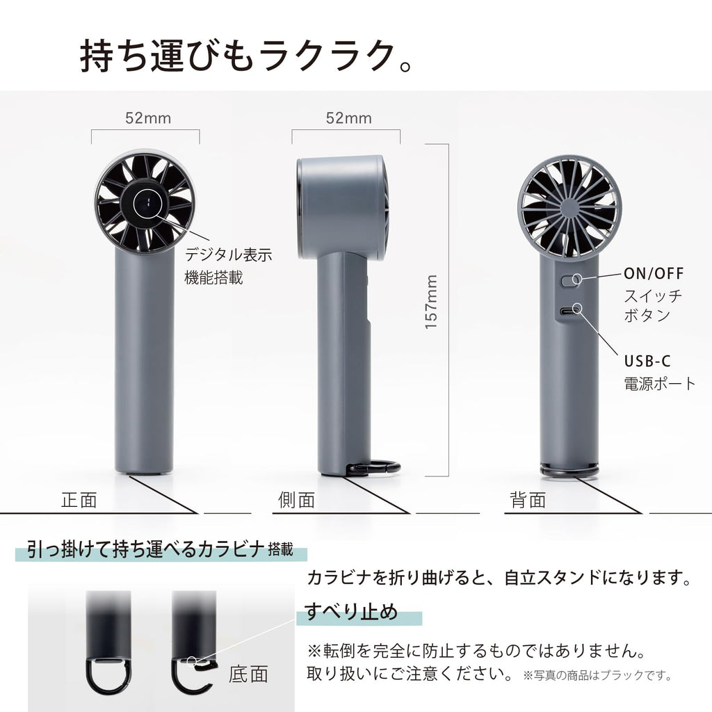 Topland Handy Fan Portable Fan, Small, Powerful, Display, Display, Carabiner Included, USB Charging, Type-C (Dark Gray) SF-HF25DG