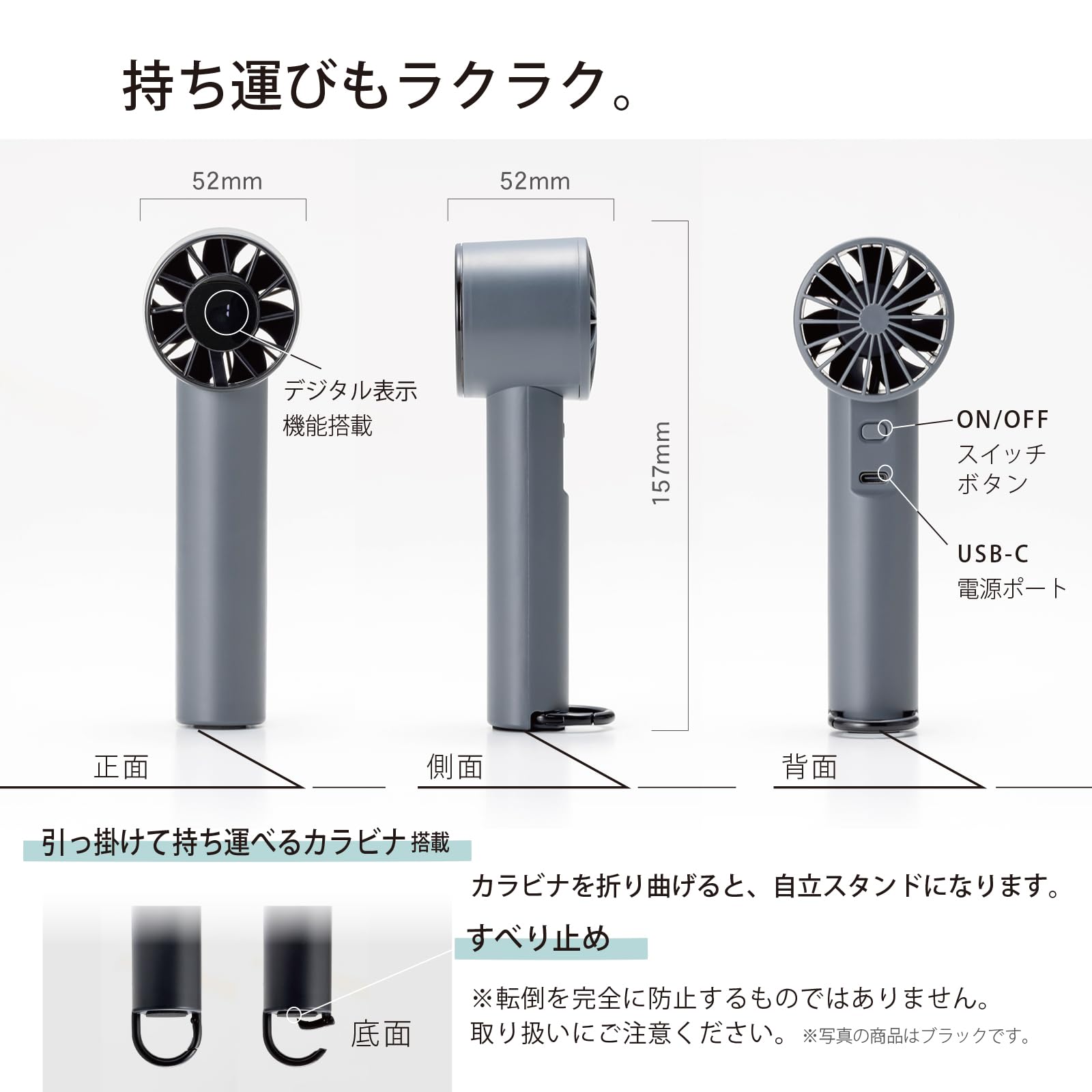 Topland Handy Fan Portable Fan, Small, Powerful, Display, Display, Carabiner Included, USB Charging, Type-C (Dark Gray) SF-HF25DG