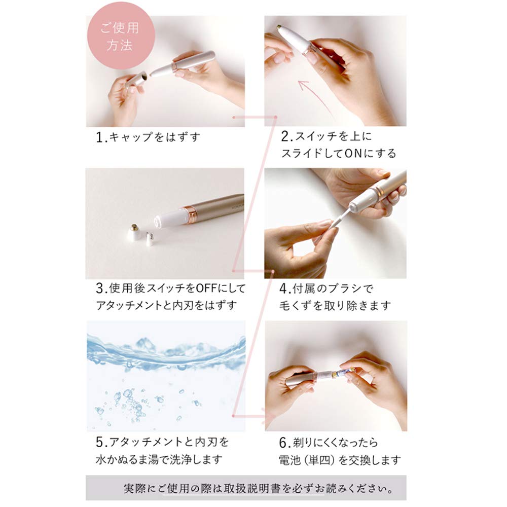 Koizumi KLC-0740/N Mayu Shaver, Mini Rotating Blade, Gold