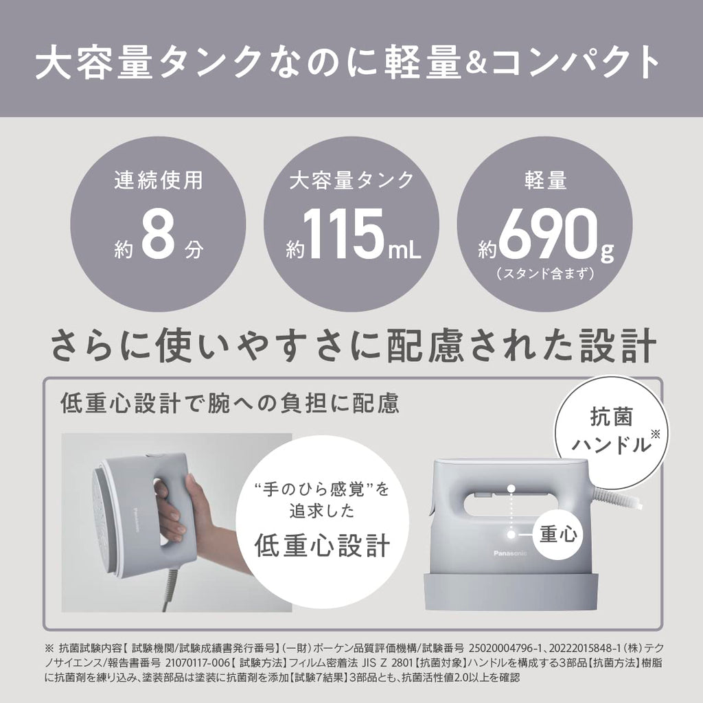 Panasonic NI-FS690 Clothes Steamer, 360° Powerful Steam 100V Only Japan Import 2023 Model (Black) (Frost blue)