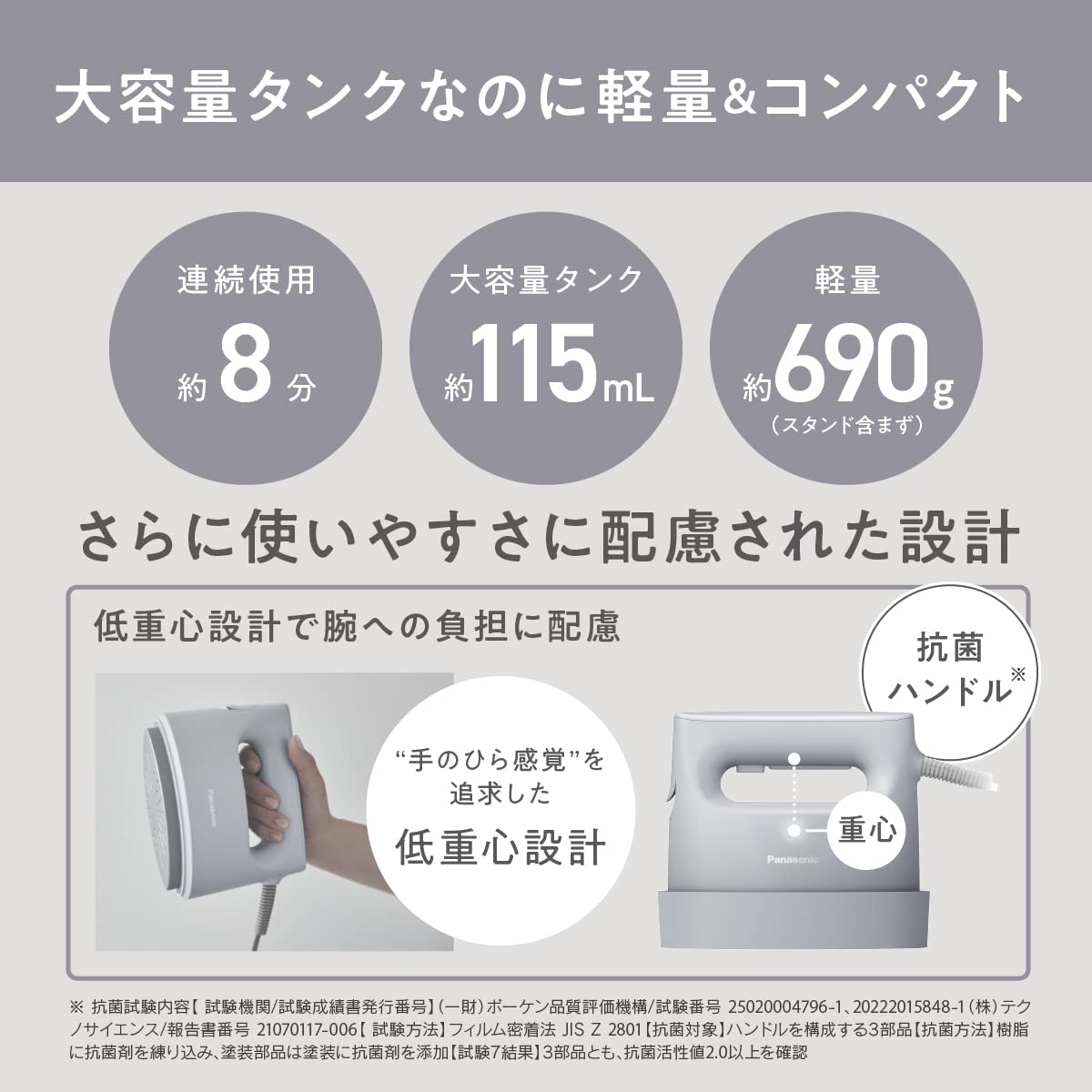 Panasonic NI-FS690 Clothes Steamer, 360° Powerful Steam 100V Only Japan Import 2023 Model (Black) (Frost blue)