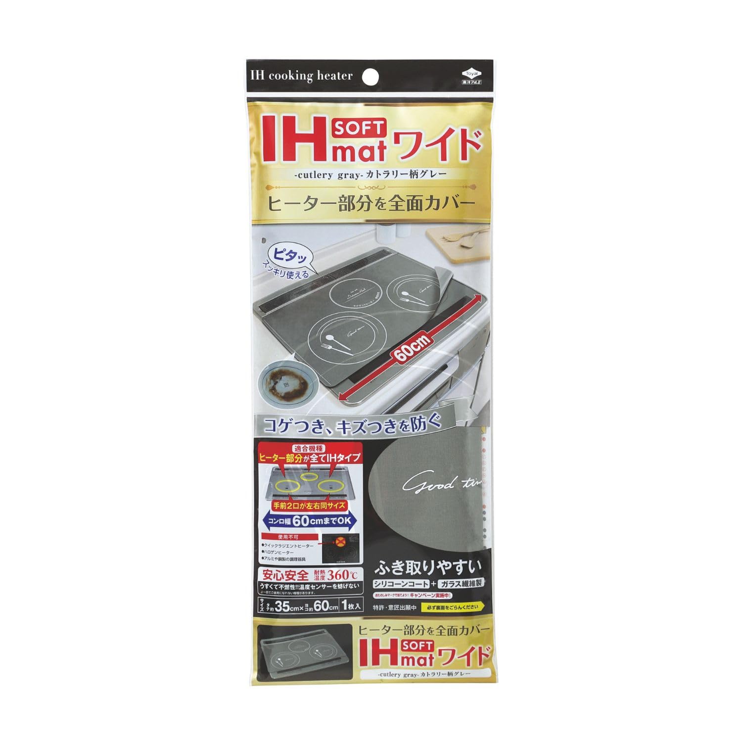 Toyo Aluminum IH Mat IH Cooking Heater Sheet Washable Thin Soft Type All Over Wide Cutlery, Gray, Approx. 13.8 x 23.6 inches (35 x 60 cm), 1 Piece Set S3131