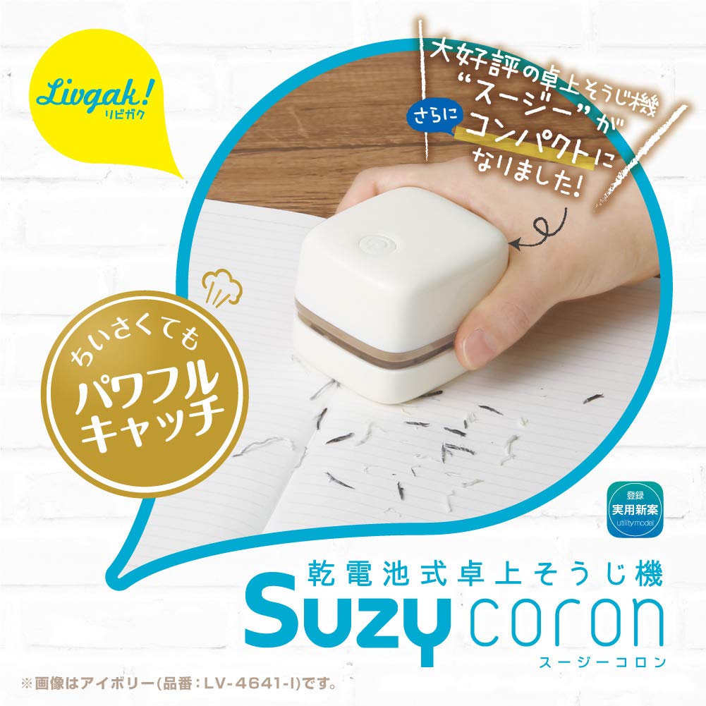 Sonic LV-4641-I Tabletop Cleaner, Susie Colon, Battery-Operated Ivory, LV-4641-I