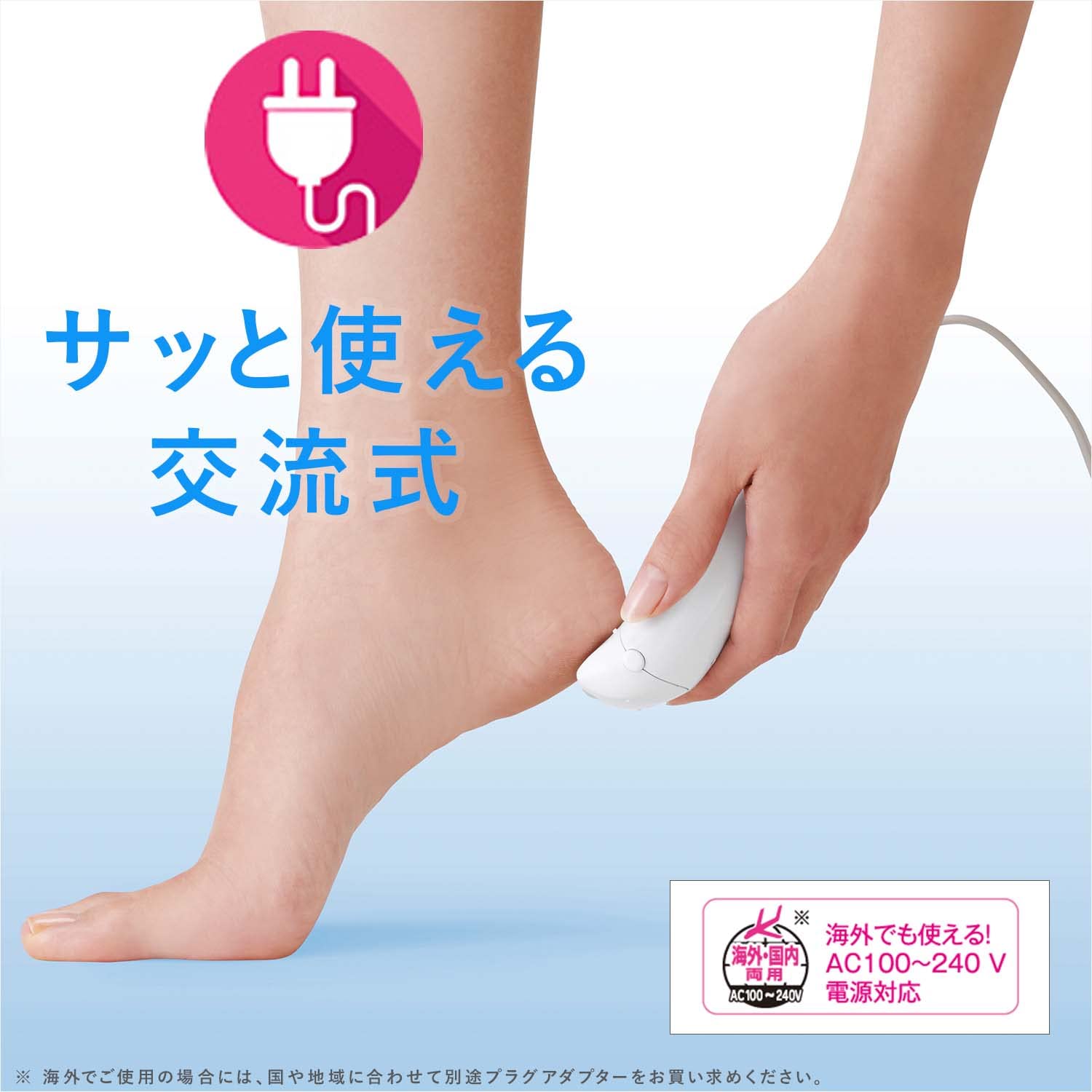 Panasonic ES-WE22-N Electric Exfoliating Remover for Heels and Soles, Gold Tone
