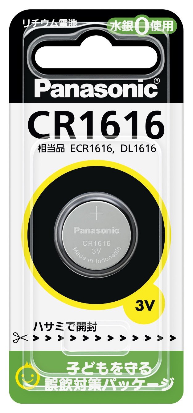 Panasonic CR1616P 3V Lithium Coin Battery (Set of 2)