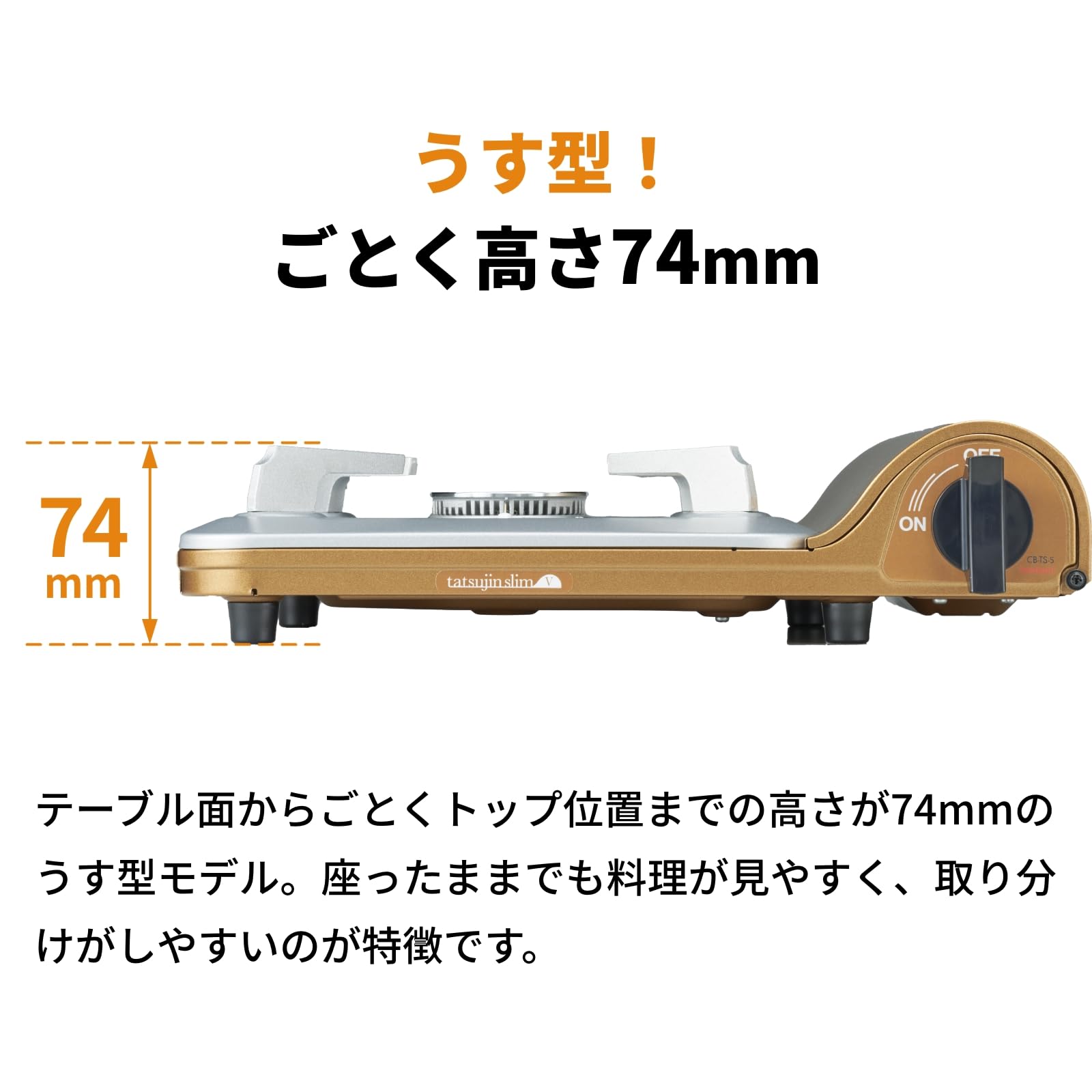 Iwatani CB-TS-5 Iwatani Cassette Gas Stove, Tatsujin Slim V, Disaster Prevention, Made in Japan
