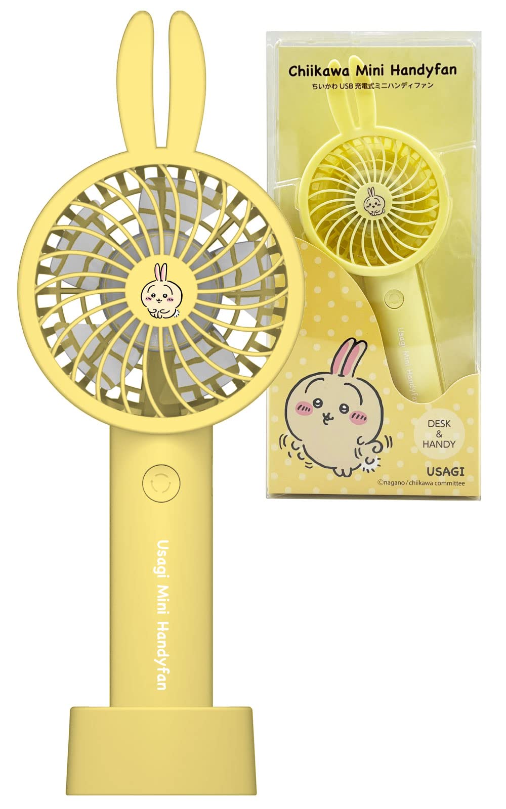 Tama Electronics Industry SQ-SK121LY-U (Rabbit/Lemon Yellow) Silicone Ear Cover, Removable, Stand Included, Air Flow Adjustment, Lightweight & Compact Handheld Fan, Desktop Fan, Gift Idea