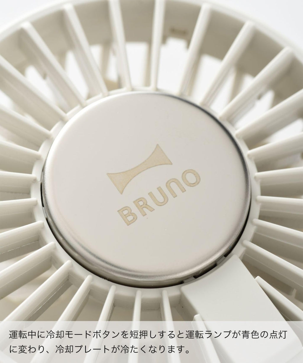 BRUNO BDE070-WH Handheld Fan Handheld Fan with Cooling Plate Small Size, Airflow, Type-C Charging, Stands with Carabiner, White, BDE070-WH