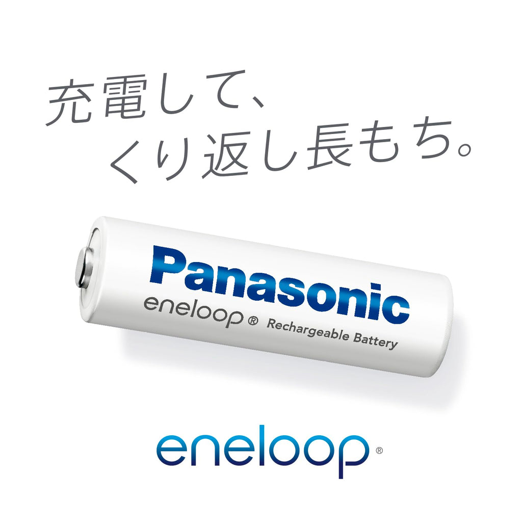 Panasonic Eneloop K-KJ85MCD40 Standard Model Rapid Charger Set with 4 AA Rechargeable Batteries