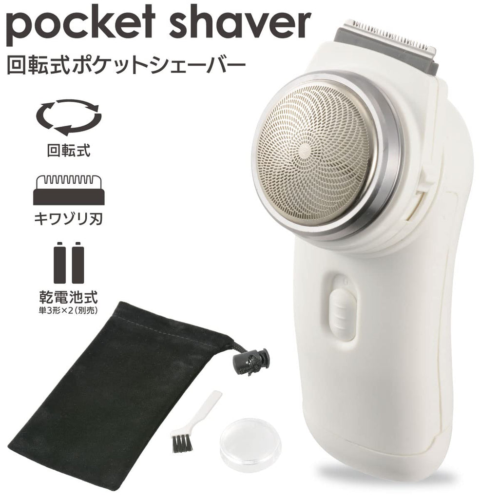 Ohm Electric Shaver, Rotating Pocket Shaver, Battery-operated, Men's Shaver, Electric Shaver, Electric Shaver, HB-SB11R-W 00-5897 OHM