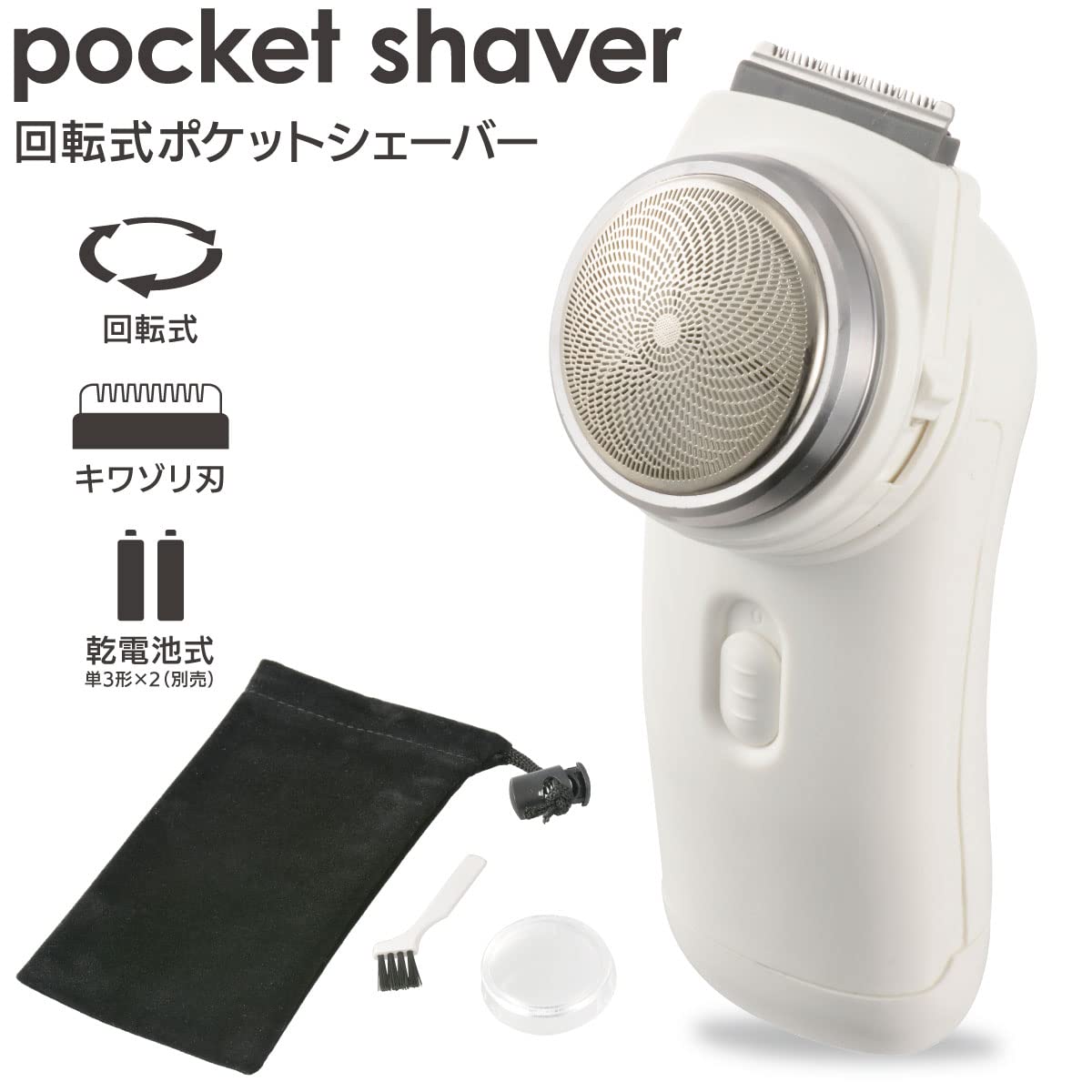 Ohm Electric Shaver, Rotating Pocket Shaver, Battery-operated, Men's Shaver, Electric Shaver, Electric Shaver, HB-SB11R-W 00-5897 OHM
