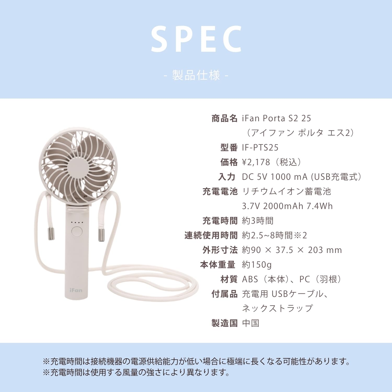 Elles iFanPortaS II 25 iFan Porta S2 Handy Fan (Gray)