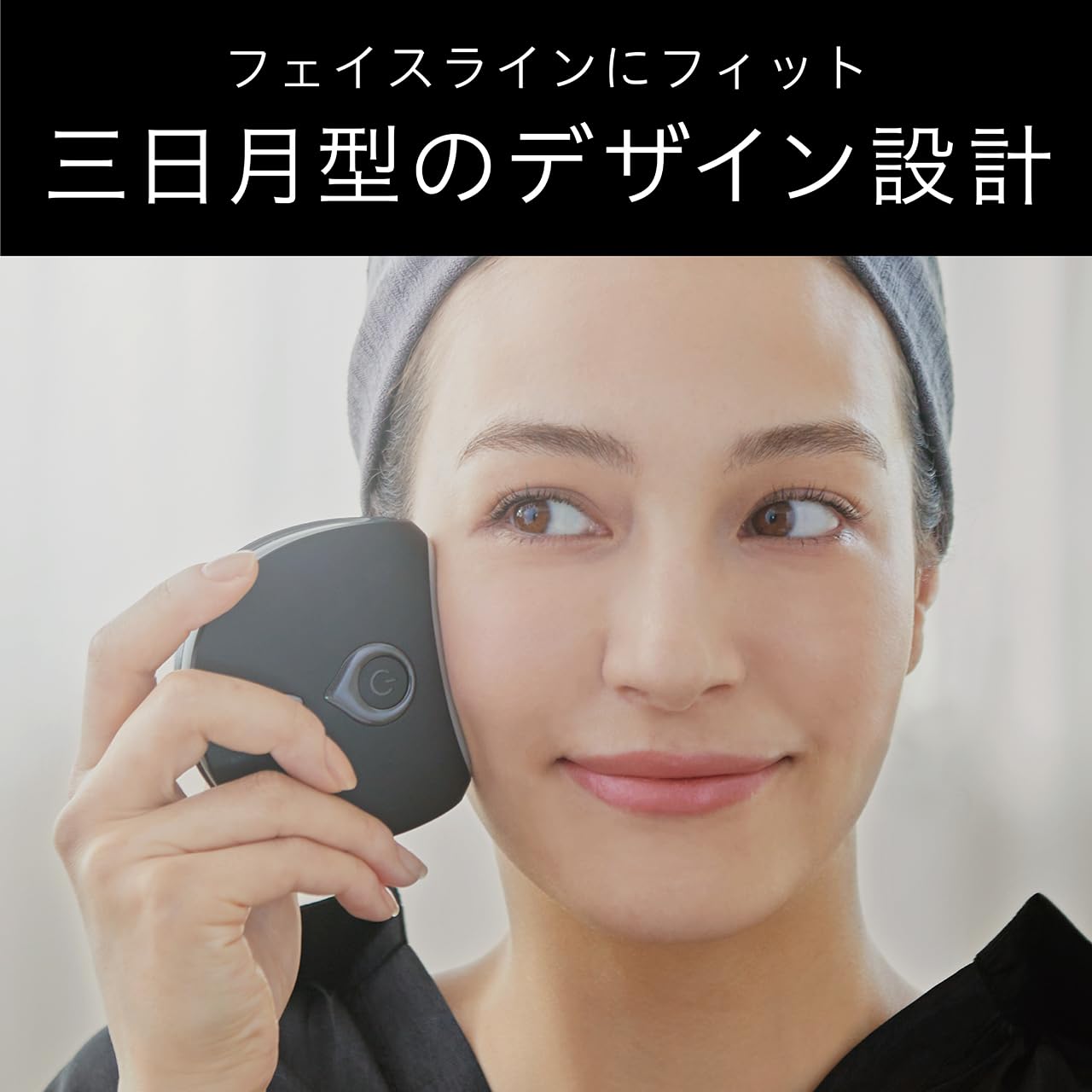 Koizumi KBE-1820/K Lift Facial Beauty Device, Hot & Cool, Energy, EMS Facial Beauty Device, USB Rechargeable, Black
