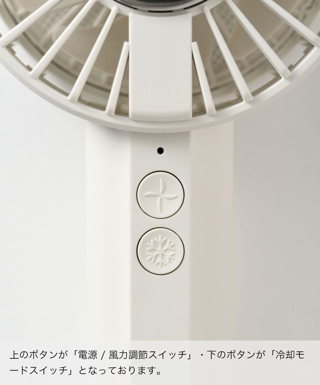BRUNO BDE070-WH Handheld Fan Handheld Fan with Cooling Plate Small Size, Airflow, Type-C Charging, Stands with Carabiner, White, BDE070-WH
