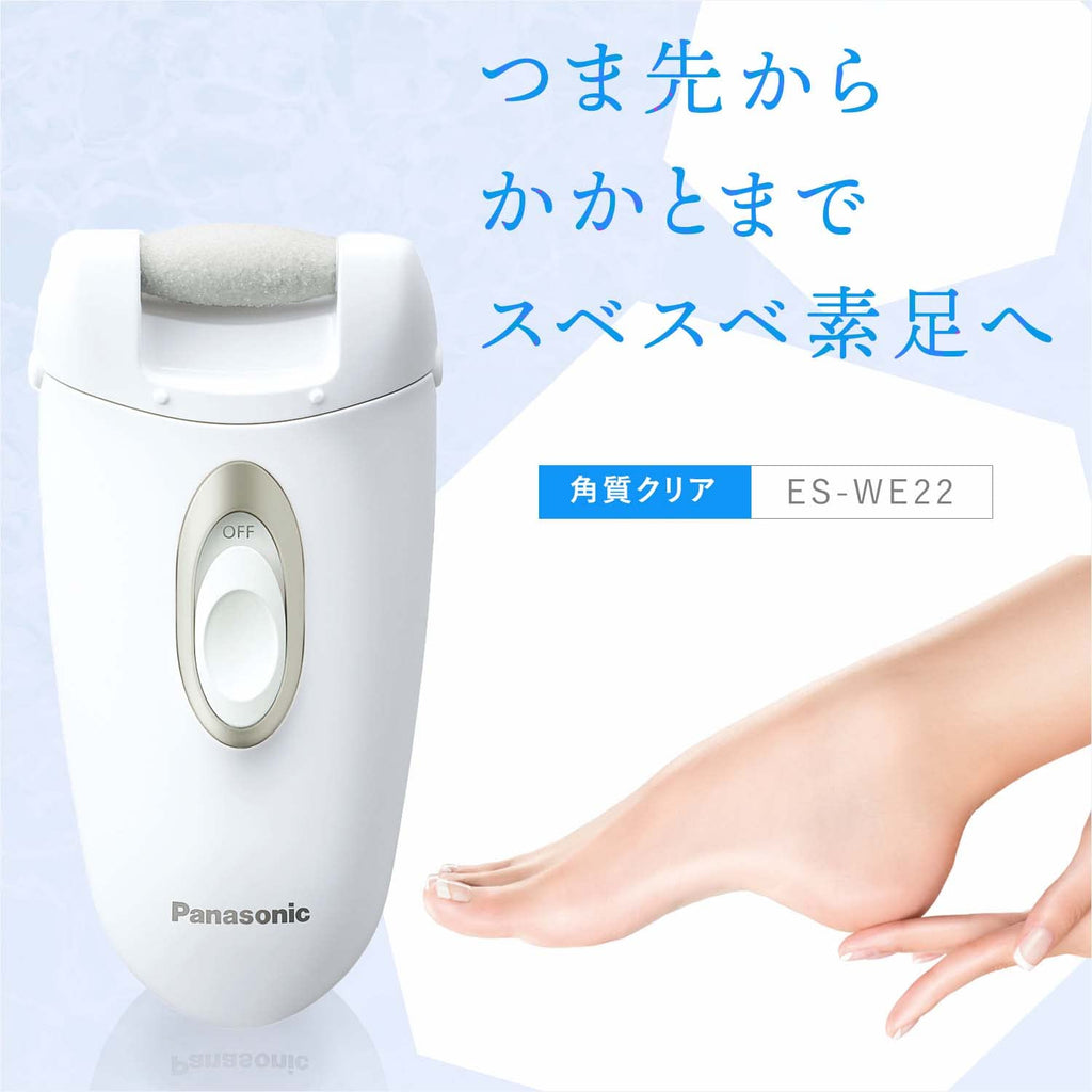 Panasonic ES-WE22-N Electric Exfoliating Remover for Heels and Soles, Gold Tone