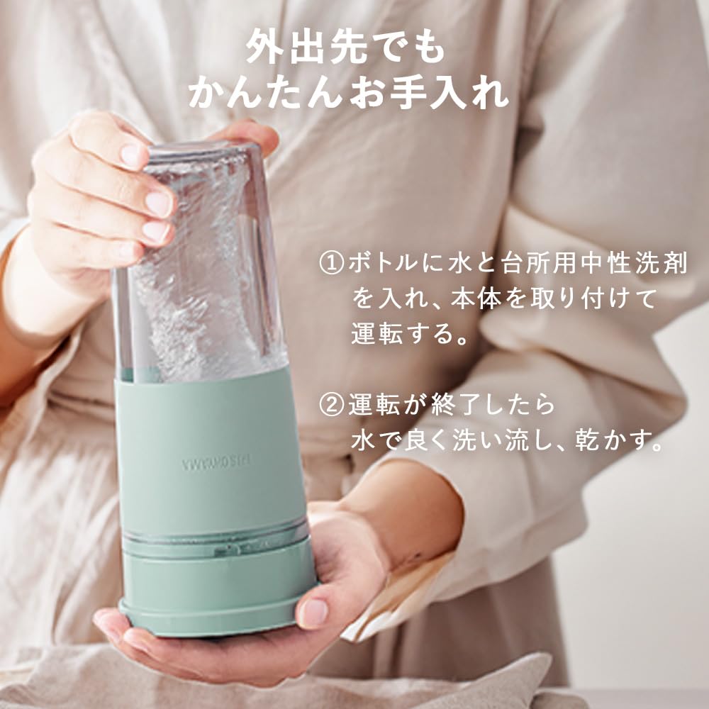 IRIS OHYAMA Blender Wireless Blender Blender Hand Blender Small Easy Clean Break Ice Can Be Used Anywhere Blended Fruit Mocha Lightweight USB Cable Compatible with Type
