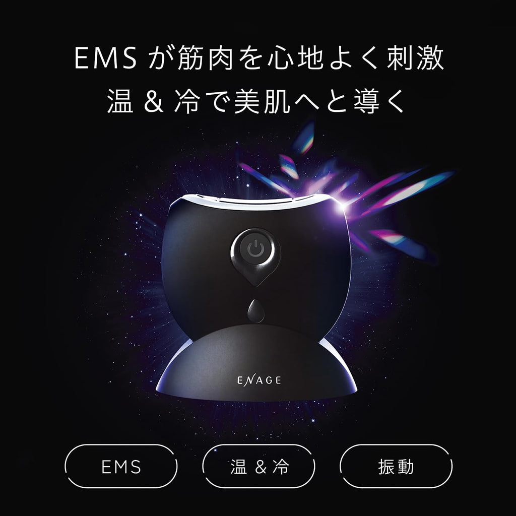 Koizumi KBE-1820/K Lift Facial Beauty Device, Hot & Cool, Energy, EMS Facial Beauty Device, USB Rechargeable, Black