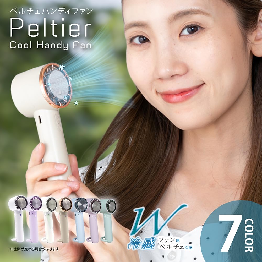 Peltier Cool Handy Fan Beige Cooling Plate Neck Fan Neck Fan Portable Fan Neck Cooler Outdoor