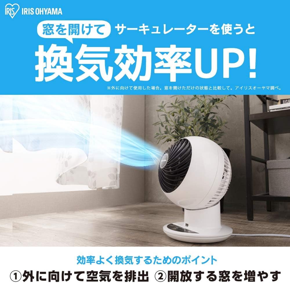 AMOTAOS サーキュレーター 8畳 首振り マカロン型 PCF-MKM15-W ホワイト