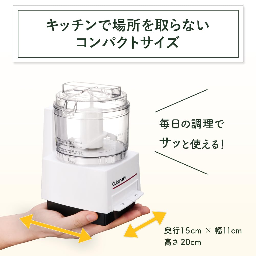 Cuisinart DLC-052J Food Processor, Small, Compact, For 1 to 2 People, 2-in-1 (Cut/Chop/Grater), Time-Saving Cooking, White