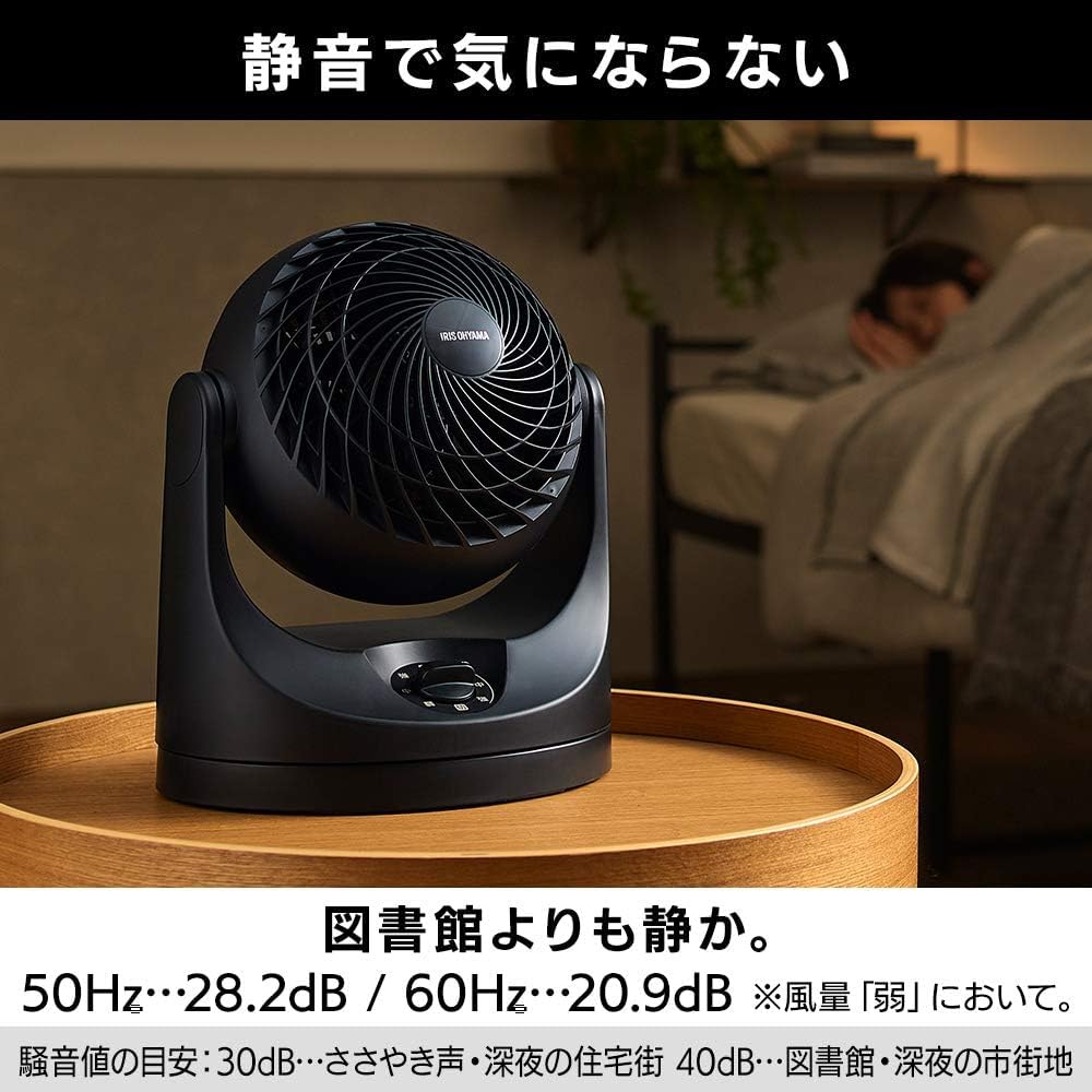 AMOTAOS サーキュレーター 8畳 首振り マカロン型 PCF-MKM15-W ホワイト