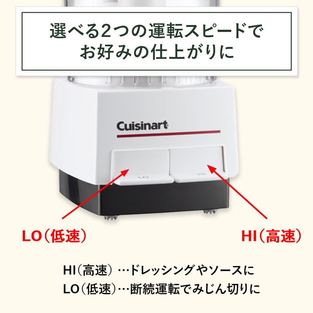 Cuisinart DLC-052J Food Processor, Small, Compact, For 1 to 2 People, 2-in-1 (Cut/Chop/Grater), Time-Saving Cooking, White