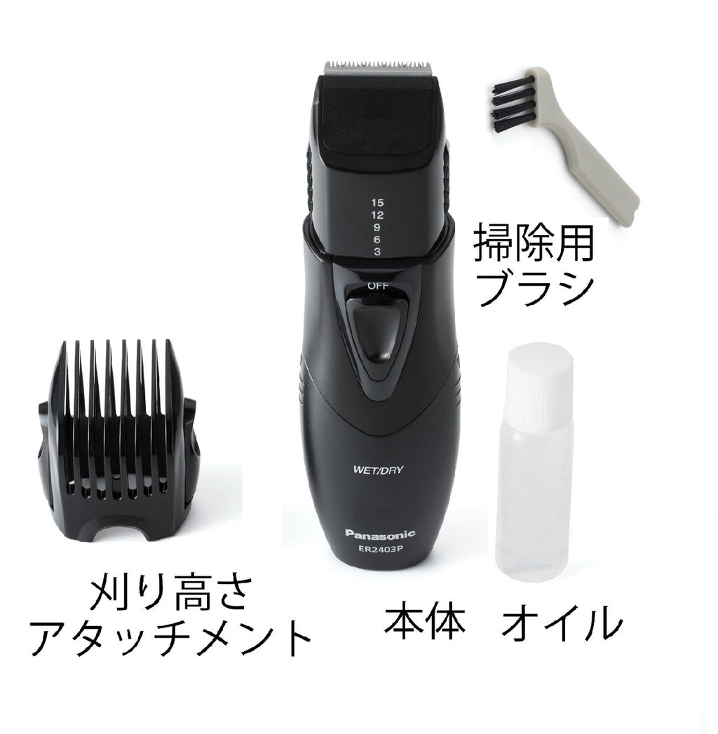 ER2403PP-K black Panasonic beard trimmer