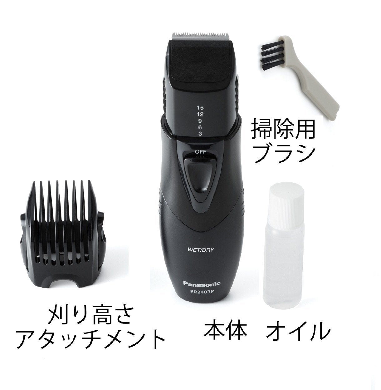 ER2403PP-K black Panasonic beard trimmer