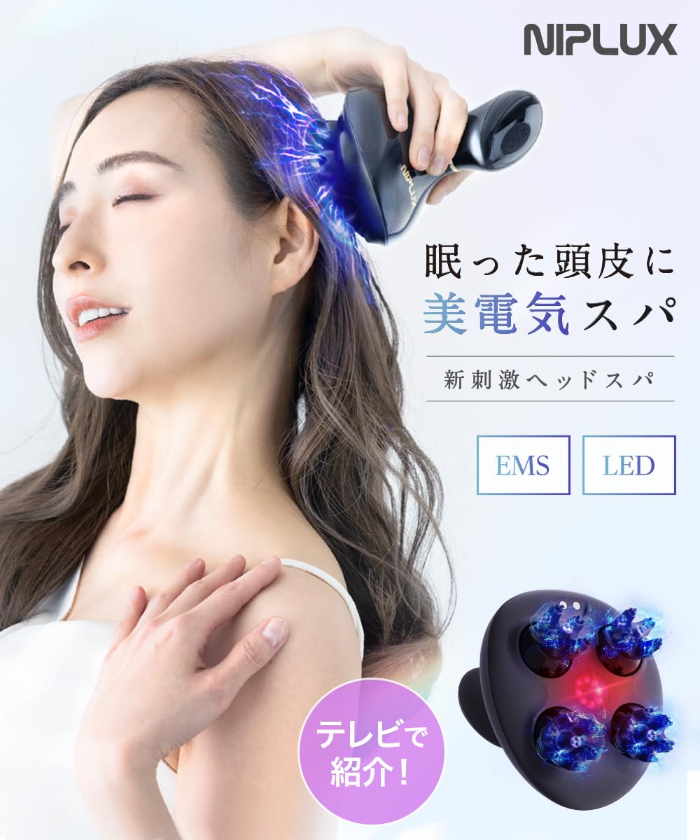 NIPLUX EMS HEAD SPA Electric Scalp Brush, Head Spa, Co., Ltd. Nisso Plus, IPX7 Waterproof, 3D Vibration, Red LED, Wet and Dry Use, 10 Minutes Timer, Shampoo, Cordless, Face Washing, Beauty Appliances, Respect for the Aged Day, Birthday Present, Gift, Cele