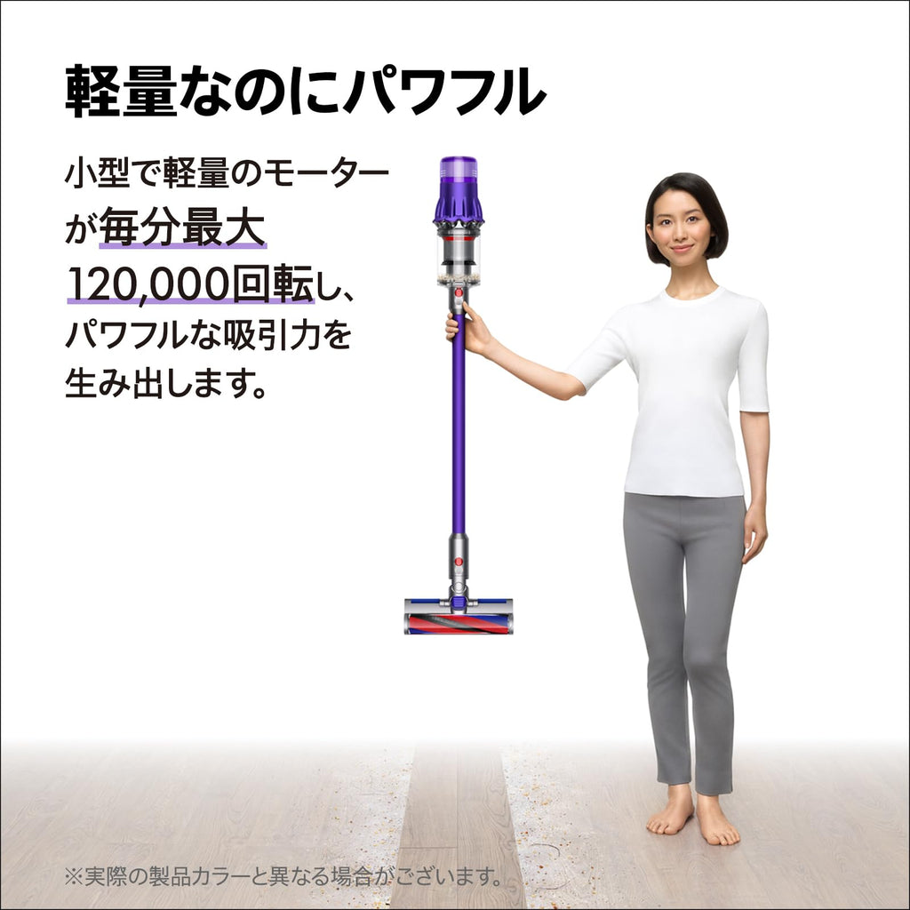Dyson Digital Slim Fluffy