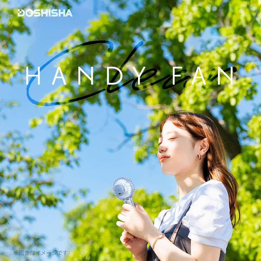 Doshisha FSA-54B BL Handy Fan, Small, Rechargeable (Type-C), 4 Levels of Airflow, Clear Handy Fan, Blue