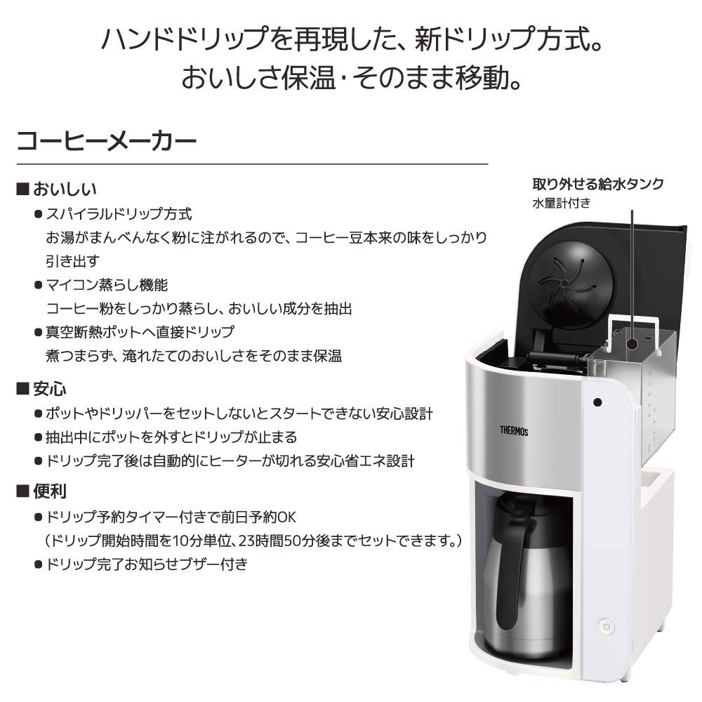 Thermos ECK-1000 WH Vacuum Insulated Pot Coffee Maker, 3.3 fl oz (1 L), White