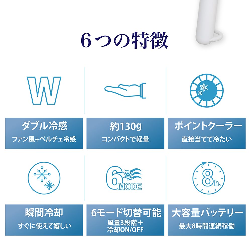 Peltier Cool Handy Fan Aurora White Cooling Plate Neck Fan Neck Fan Portable Fan Neck Cooler Outdoor