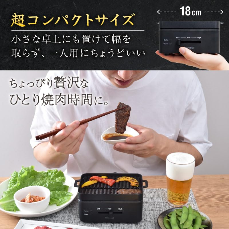 THANKO YAKUNKSBK Aluminum Individual Meat for Sanko Table