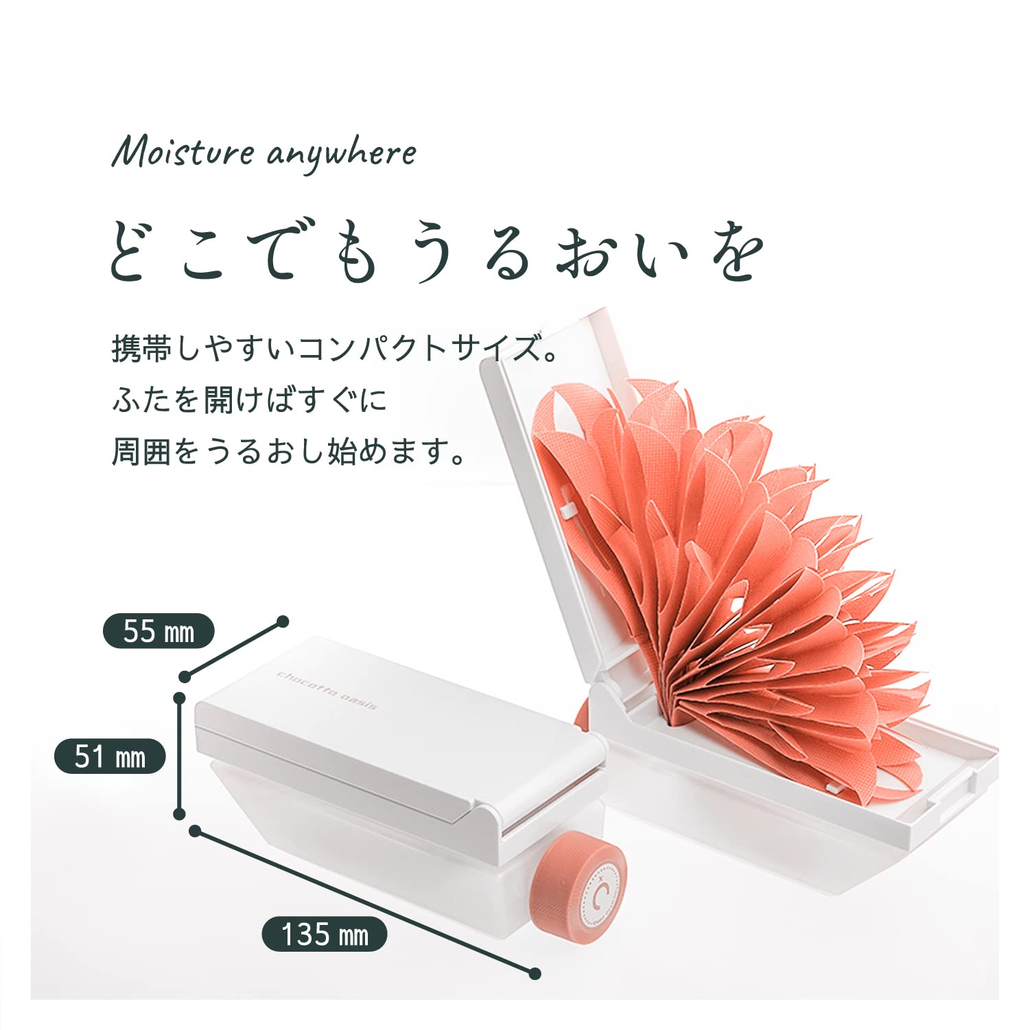 Mikuni Humidifier, Small Oasis Plus C, Coral Pink, U510-05, Eco Humidifier, Paper Humidifier, No Electricity Required, Energy Saving, Interior, Antibacterial, Mildew Resistant, Natural Vaporization,