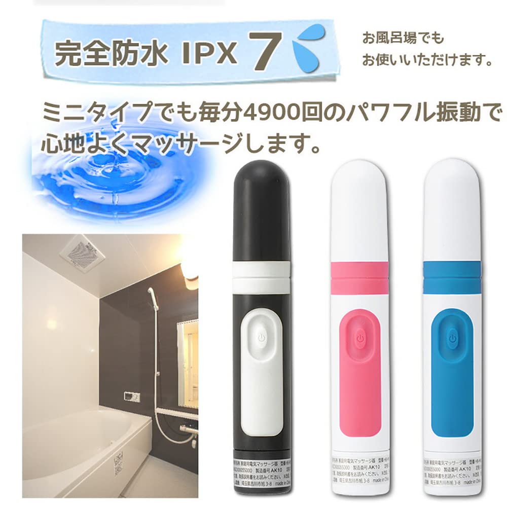 Puchiriraku Vibrating Massager Blue HB-M02-A